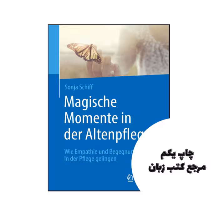کتاب Magische Momente in der Altenpflege نویسنده von Sonja Schiff (Autor)