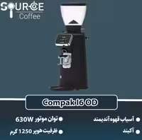 اسیاب قهوه کامپکت مدل D0005  i6 OD