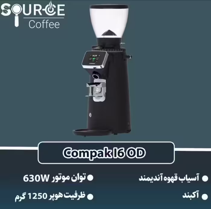 اسیاب قهوه کامپکت مدل D0005  i6 OD