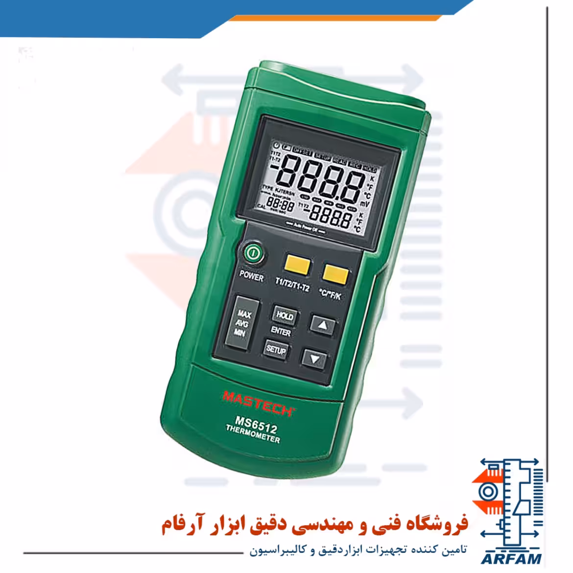 ترمومتر ترموکوپلی دو کاناله مستک MASTECH MS6512