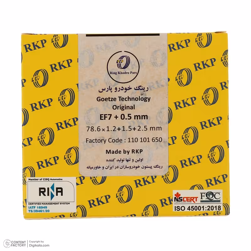 رینگ پیستون سمند ملی ، سورن پلاس ، دنا ، دنا پلاس موتور EF7 سایز 0.50 برندRKP