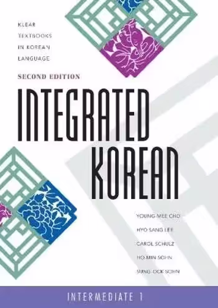 اینتگریتد کرین اینترمدیت | کتاب کره ای Integrated Korean: Intermediate