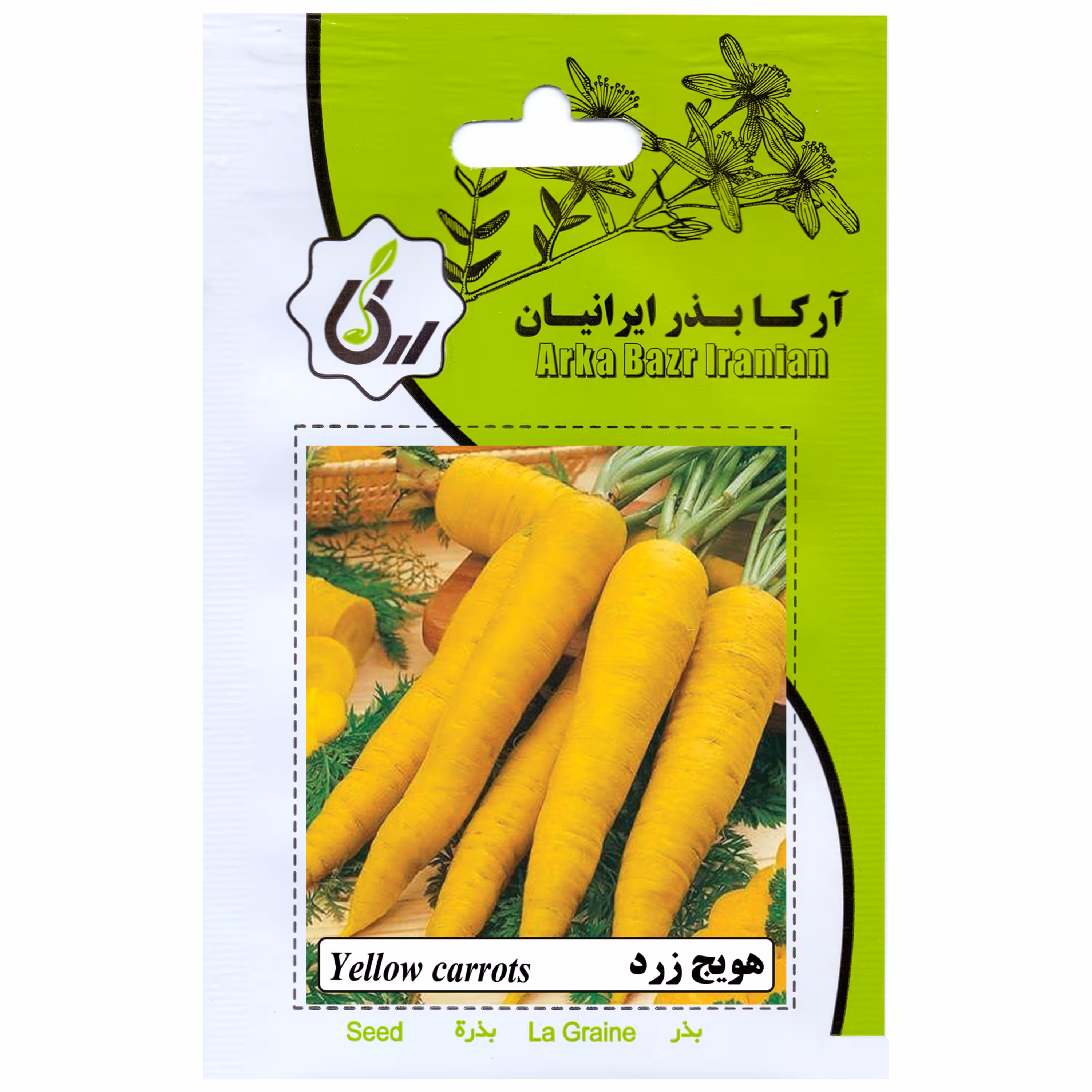 هویج زرد ارکا بذر ایرانیان
