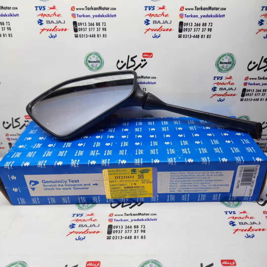 اینه موتور پالس RS ار اس نیوفیس جدید راست تکی اصلی