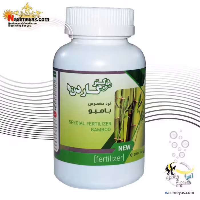 کود مخصوص گیاه بامبو دکتر گاردن