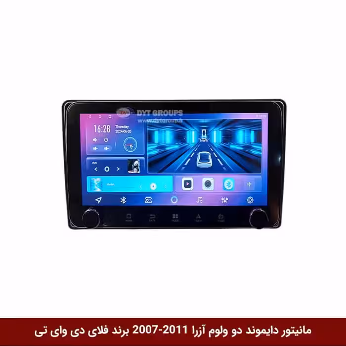 مانیتور دایموند ولوم‌‌کوچک آزرا 2011-2007 فلای دی وای تی مدل 10 اینچ