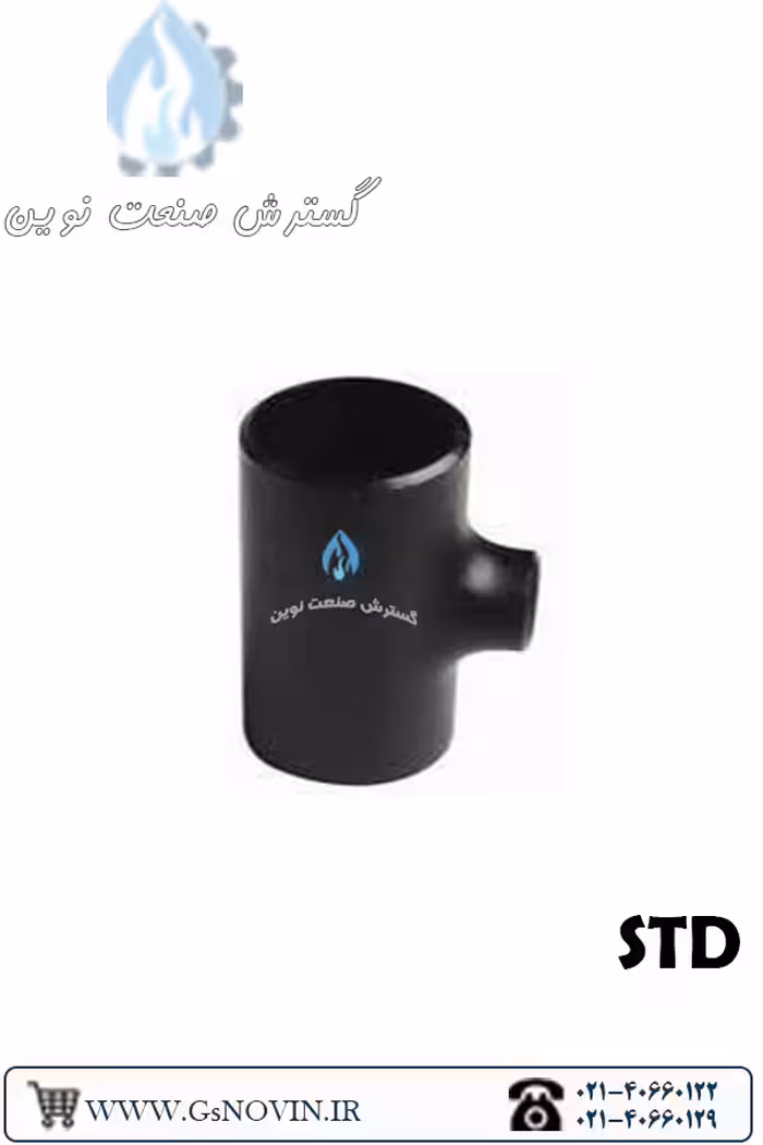 سه راه تبدیلی جوشی مانیسمان STD فولادی بنکن