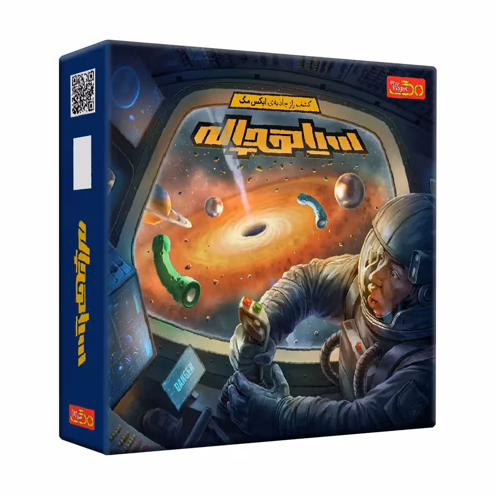 اسباب بازی فکری مگنتی مدل سیاه چاله