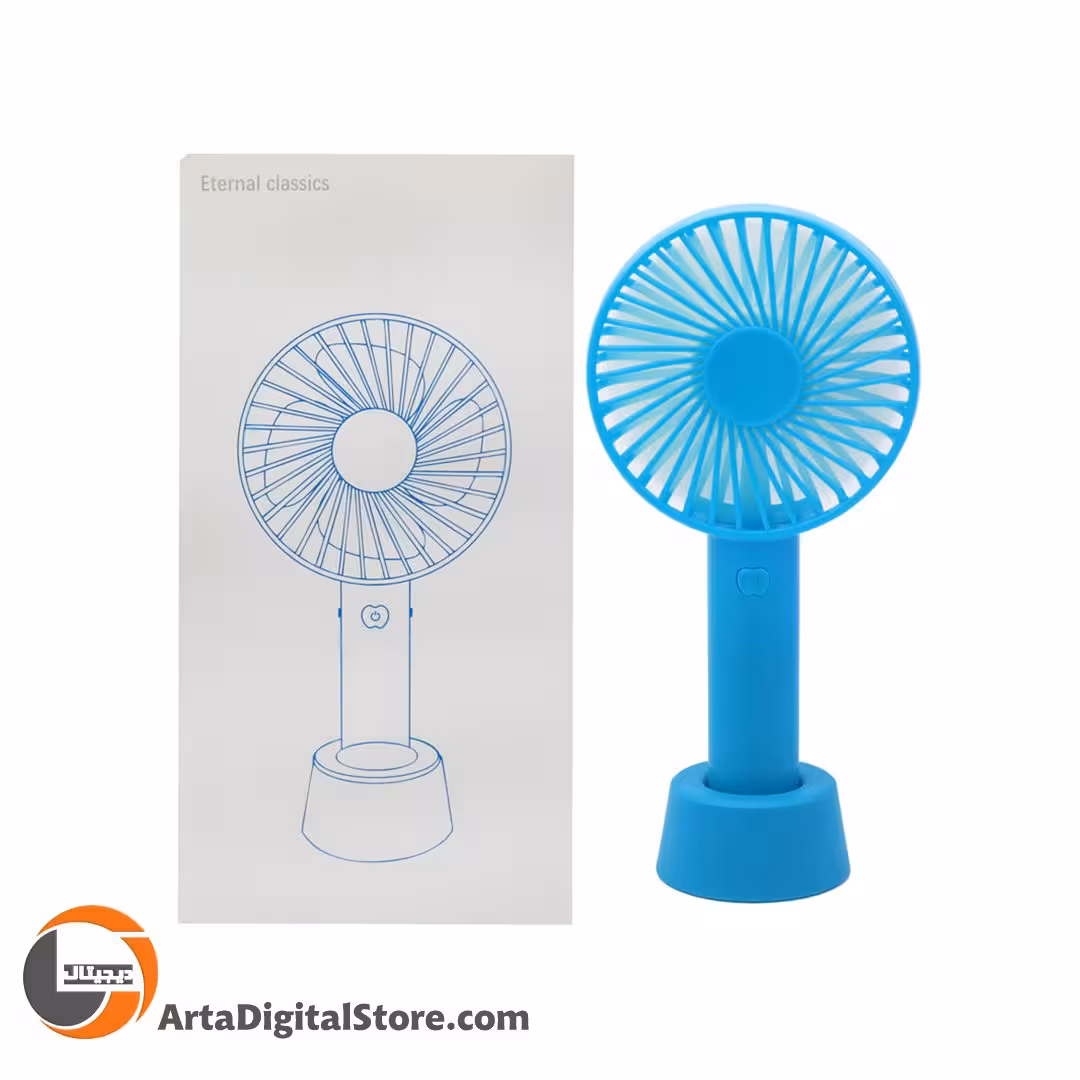پنکه شارژی Eternal classics SS-2 Blue
