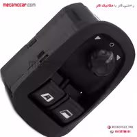 کلید شیشه بالابر جلو و تنظیم اینه سوکت زیر 206 تیپ 5 و رانا مجد
