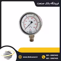 گیج فشار ویکا ( WIKA ) عمودی صفحه 6 سانتی متر ( رزوه استیل )