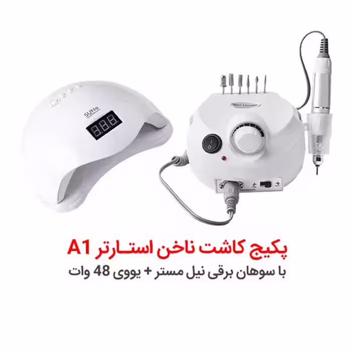 پکیج کارآموزی کاشت ناخن استارتر S1