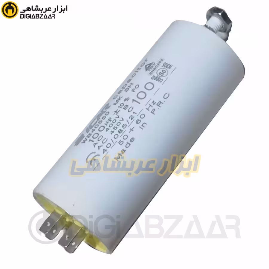 خازن 100 فیشی ایکار ته پیچدار