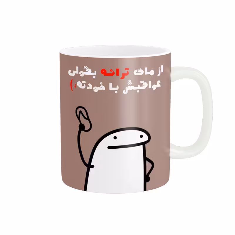 خرید ماگ-لیوان  فانتزی ترانه کد 2330