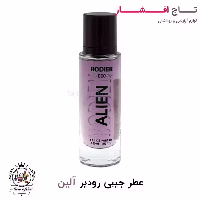ادکلن جیبی آلین رودیر