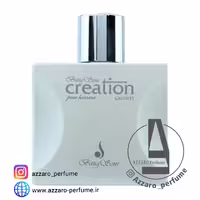 ادکلن باوگ سانز Creation Galowey کریشن گالووی حجم 100 میل