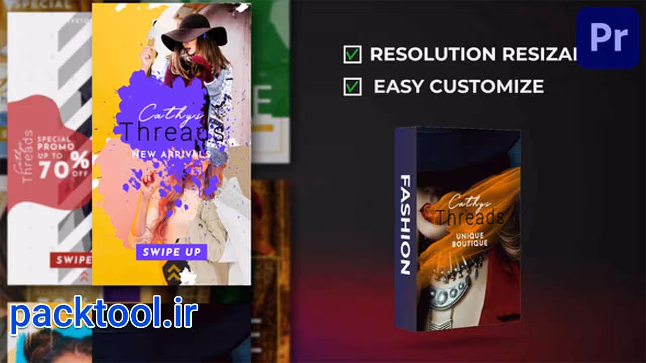 دانلود پروژه آماده پریمیر تیزر تبلیغاتی مد و فشن Fashion Promo Social Ad - پک تول