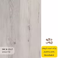 پارکت لمینت برند ایزوفام کد INC4-2117