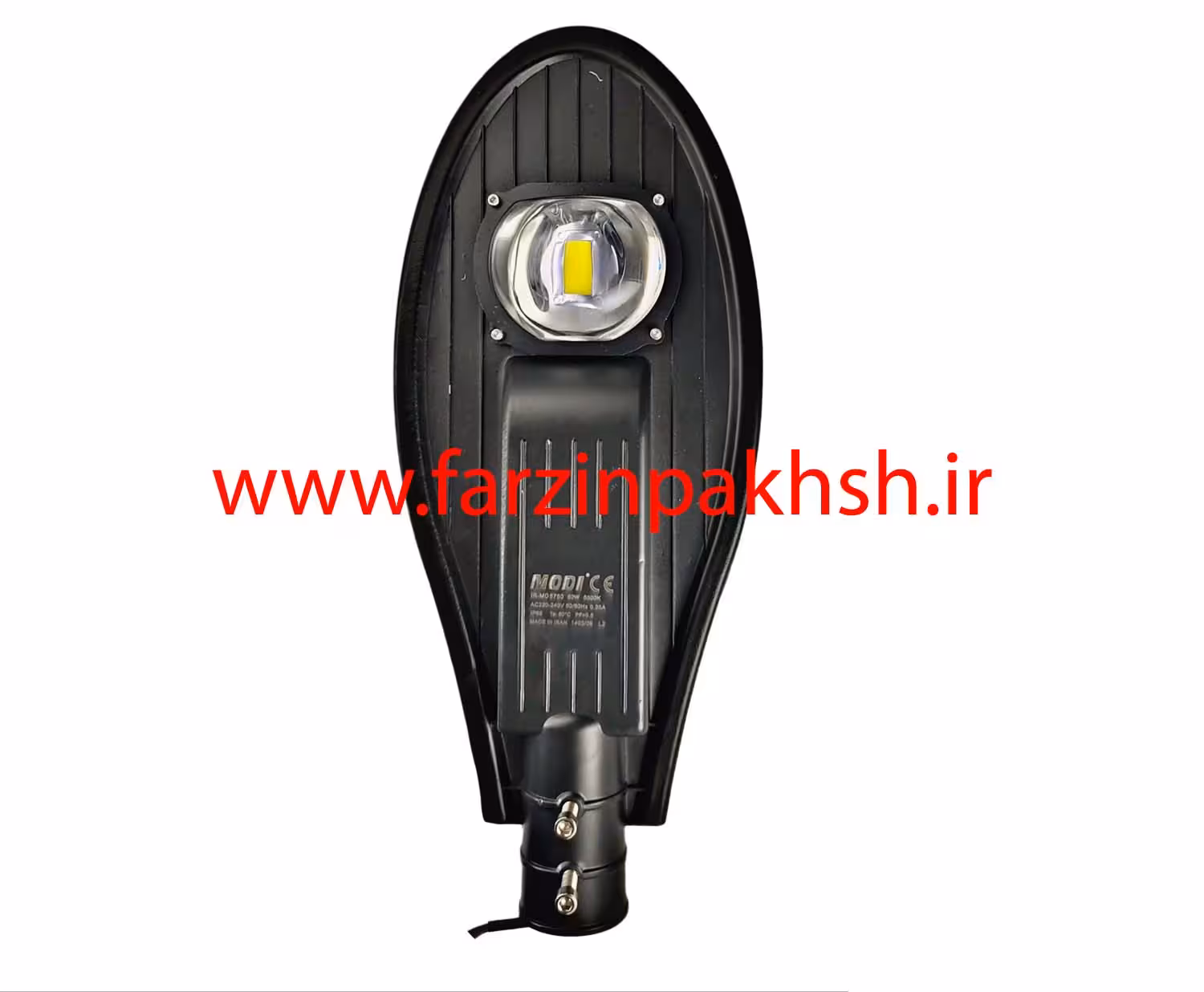 چراغ خیابانی 50 وات مودی مدل IR-MD8750