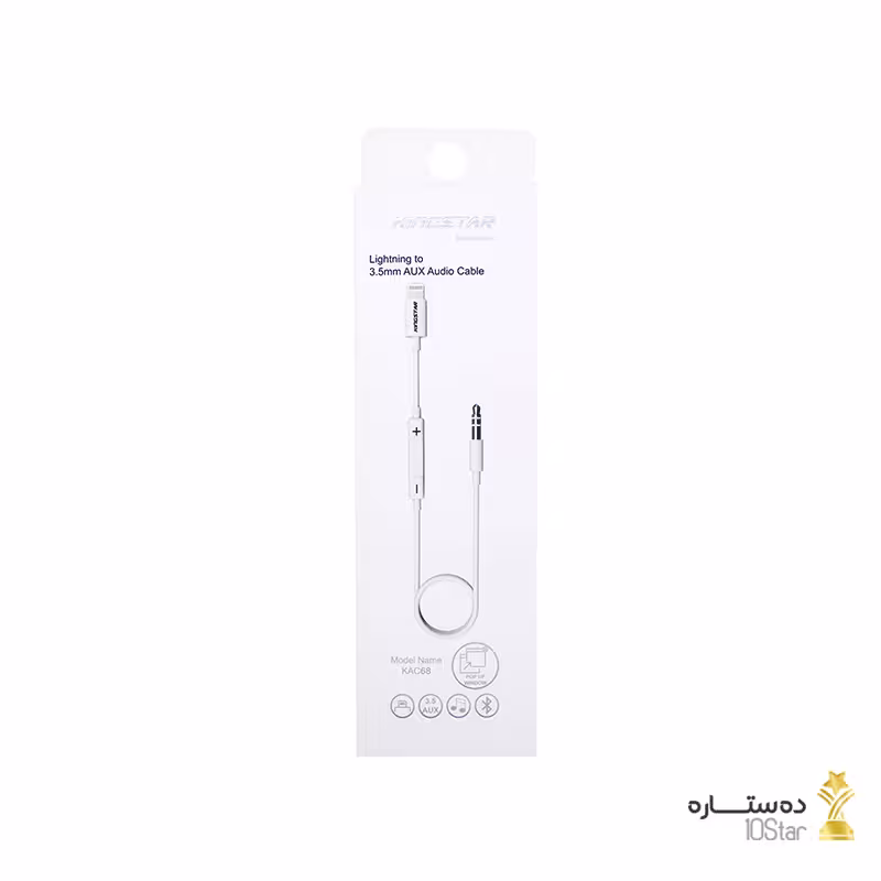 کابل تبدیل لایتنینگ به AUX کینگ استار مدل KAC68