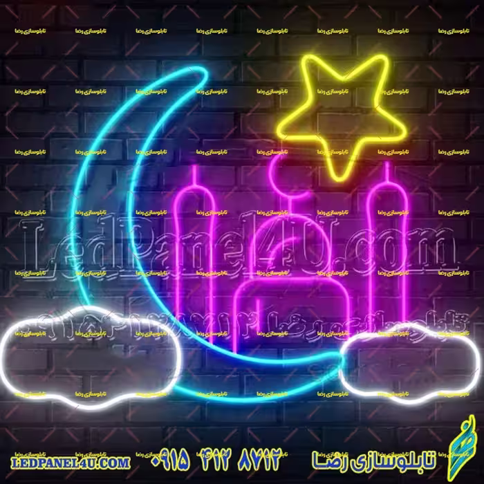 تابلو نئون فلکسی مسجد کد 17008