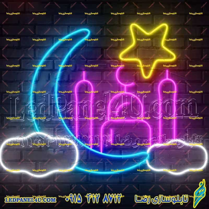 تابلو نئون فلکسی مسجد کد 17008