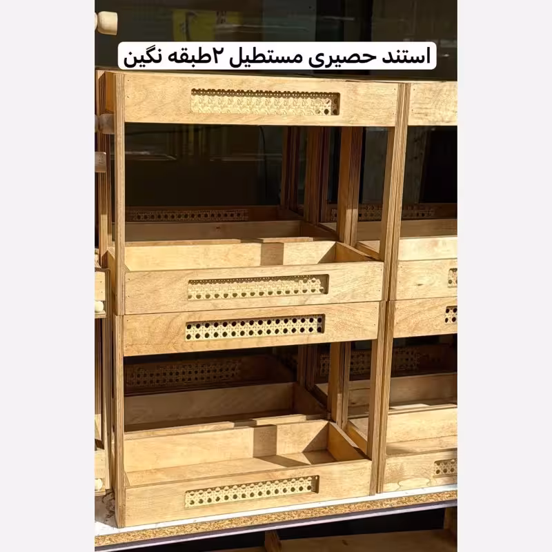 استند چوبی دو طبقه استند چوبی دوطبقه حصیری استند چوبی دو طبقه اشپزخانه جهیزیه عروس استند نظم دهنده حصیری اشپزخانه