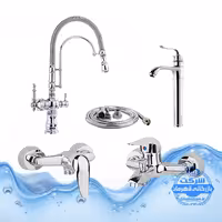 ست 5 عددی شیرآلات برند آیدا صنعت مدل قهرمان | شیر روشویی پایه‌بلند بامبو   شیر ظرفشویی بیزانس دومنظوره   شیر توالت   شیر حمام   شلنگ توالت | کروم براق