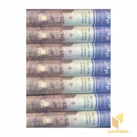 کتاب غرش طوفان (وزیری-7 جلدی) اثر الکساندر دوما نشر نگارستان کتاب