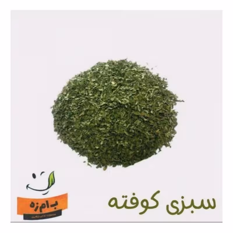 سبزی کوفته خشک  (50 گرمی) کاملا سورت شده و با کیفیت