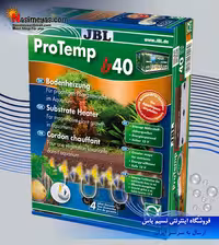 بخاری زیر شنی پلنت b40 جی بی ال