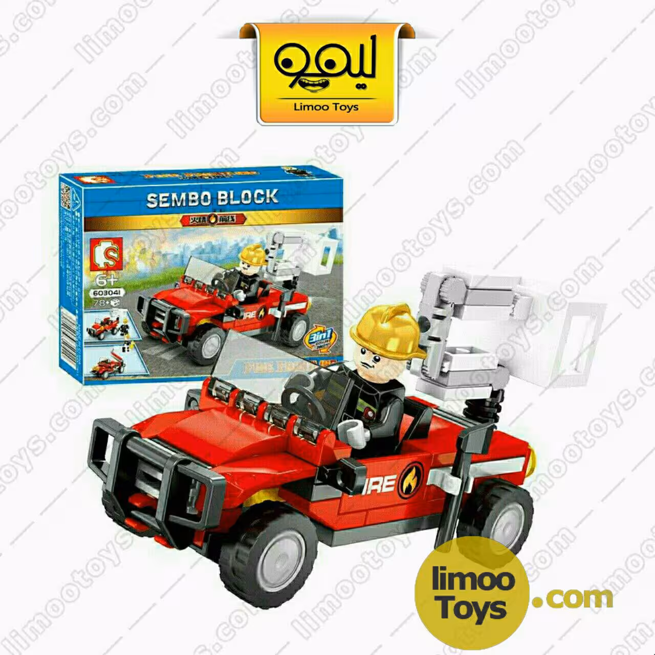 لگوی آتش نشانی -سری شهر