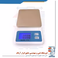 ترازو جیبی کیا 2 کیلویی مدل EK