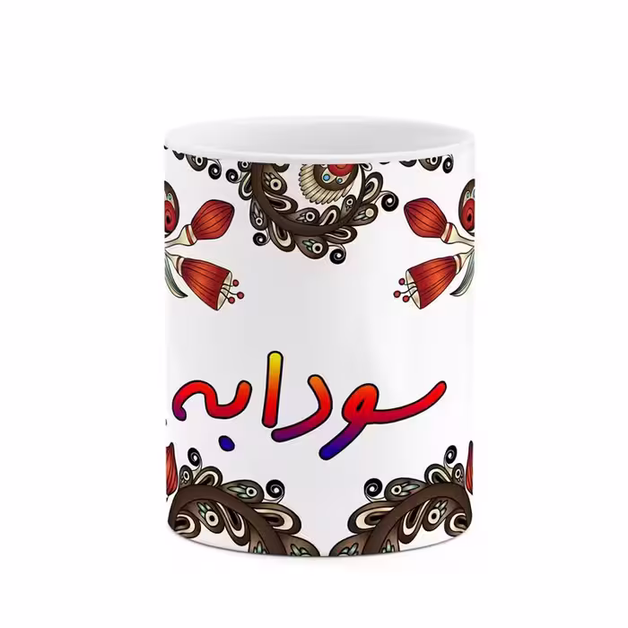 خرید ماگ-لیوان    اسم سودابه  سنتی گل و بته کد mgh45669