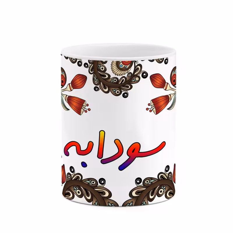خرید ماگ-لیوان    اسم سودابه  سنتی گل و بته کد mgh45669