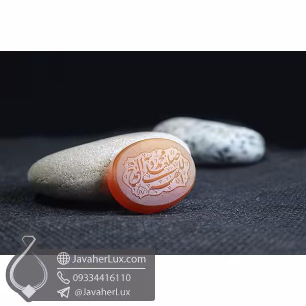 نگین عقیق یمنی حکاکی صلوات _ کد : 400447