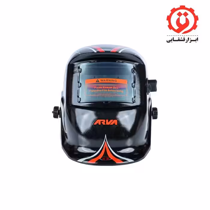 ماسک جوشکاری اتوماتیک مشکی طرح دار آروا مدل 8207