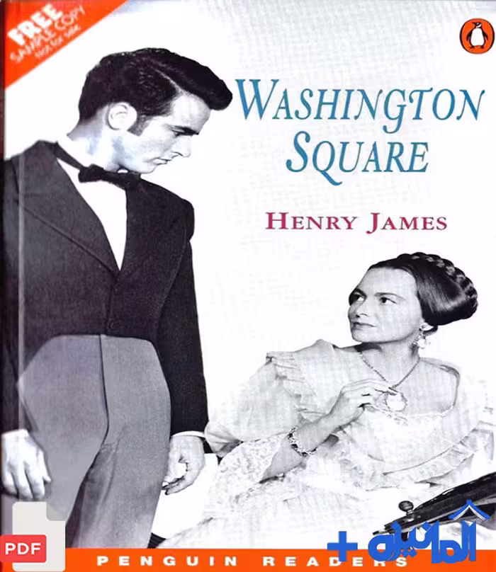 دانلود داستان انگلیسی Washington Square همراه با تمرین (Elementary)