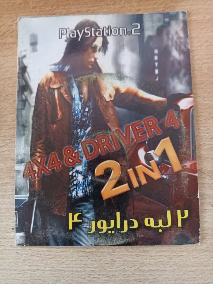 بازی پلی استیشن 2 درایور