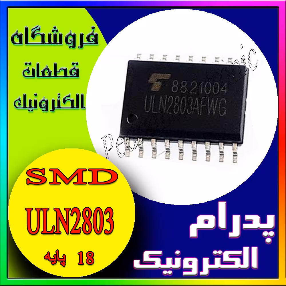 آی سی ULN2803 SOP-18