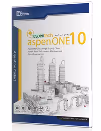 نرم افزار AspenOne Product v10 جی بی