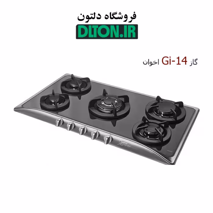 گاز صفحه ای اخوان مدل Gi 14