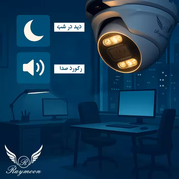 دوربین مداربسته تحت شبکه رایمون مدل پنج مگاپیکسل کد H52-POE بسته چهار عددی