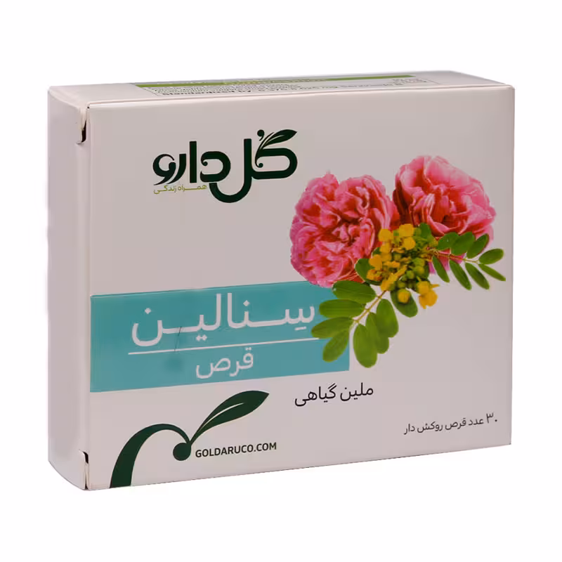 قرص سنالین گل دارو 30عدد | Senaline Goldaru