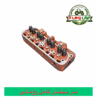 سرسیلندر کامل تراکتور رومانی - بهترین قیمت - اصلی ⭐ اورجینال