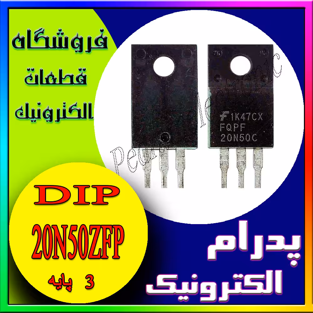 ترانزیستور TR 20N50ZFP TO-220F