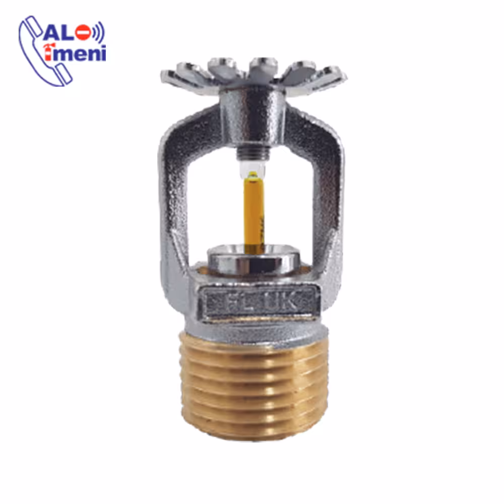 اسپرینکلر پایین زن واکنش سریع 57 درجه