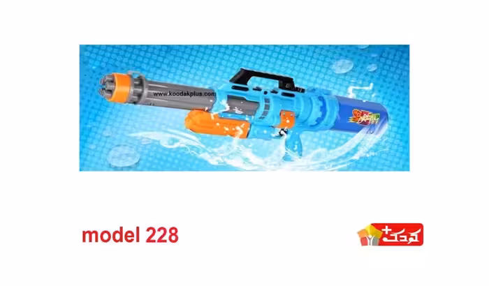 تفنگ آب پاش اسباب بازی بزرگ 83 سانتی مدل 228