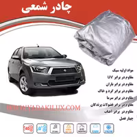 چادر شمعی پلی استر دنا 4فصل ضدآب سبک