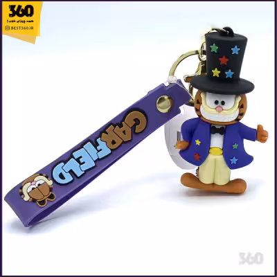 جاکلیدی گارفیلد سیلیکونی Q